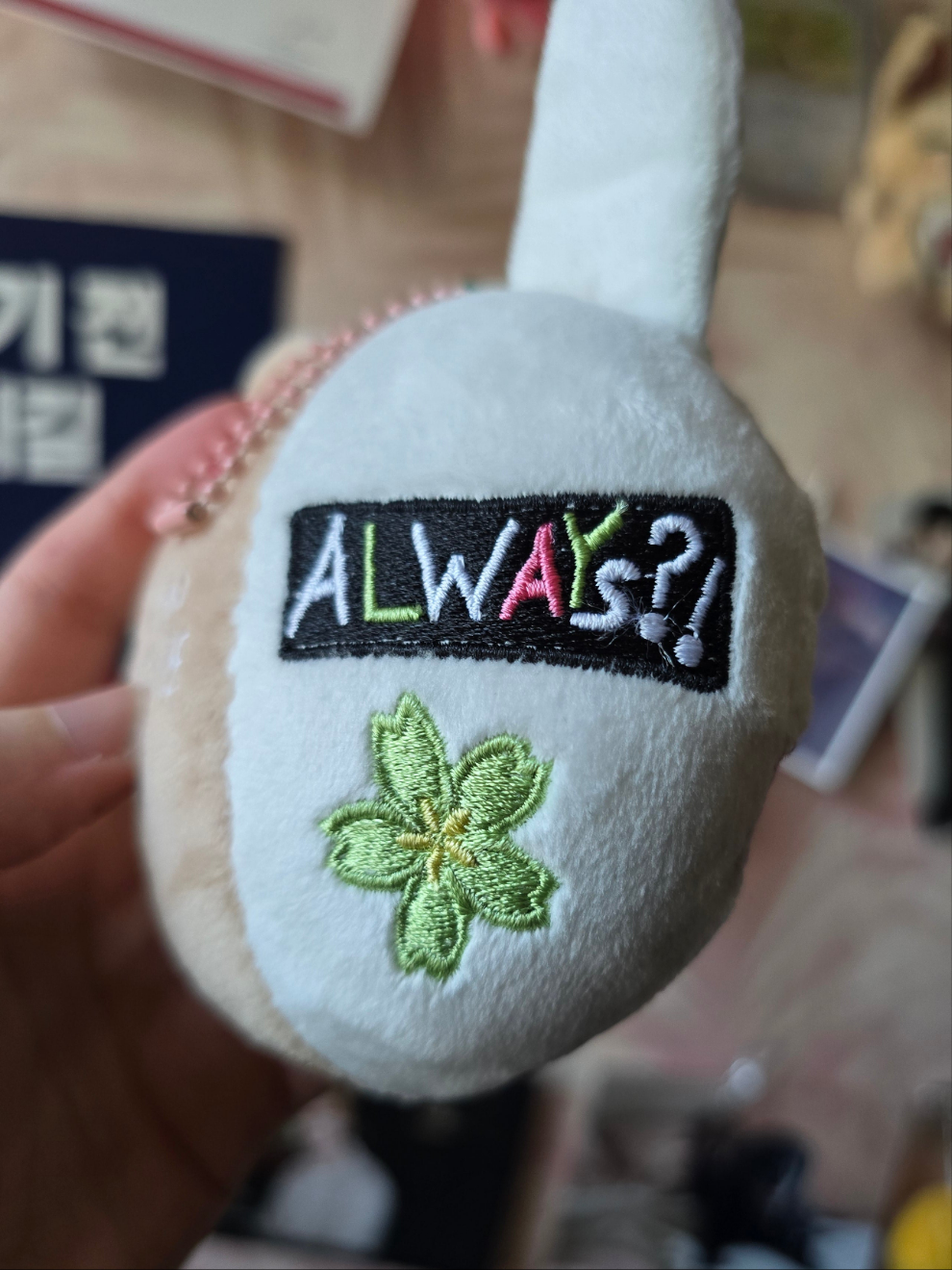 Minsung WTS Plush Keychain [PRE-ORDER]